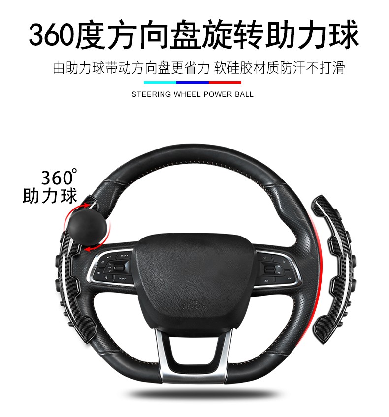 Car Steering Wheel Non-Slip Card Sleeve With Power Ball Steering Wheel Sleeve Auxiliary Steering Device For Car Silicone Particles undefined