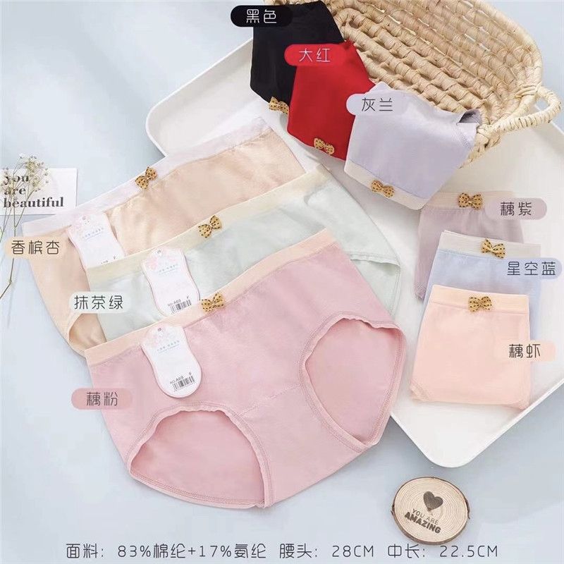 Explosive Underwear Women's Fashion Soft Antibacterial Breathable Shorts Women's Briefs 84