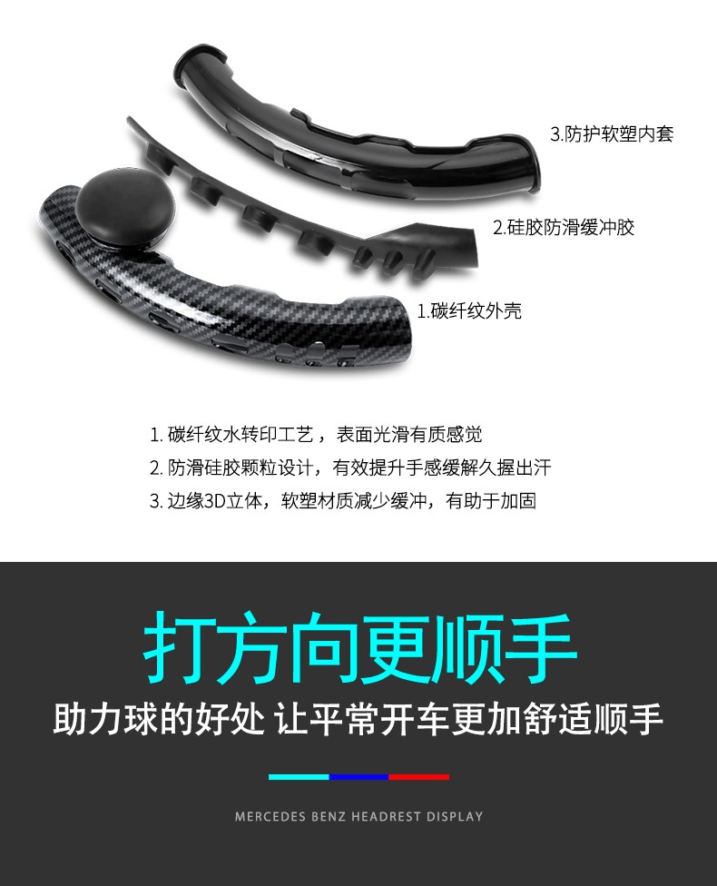 Car Steering Wheel Non-Slip Card Sleeve With Power Ball Steering Wheel Sleeve Auxiliary Steering Device For Car Silicone Particles Specification drawing