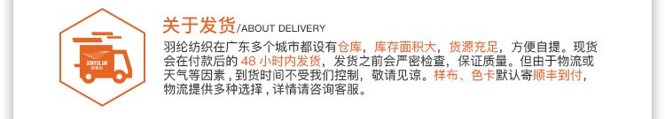 70154类渔网详情图6