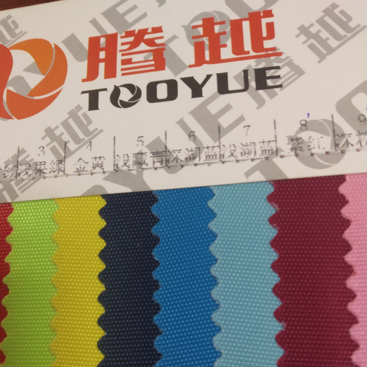 TY---057  仿尼龙  18#咖啡