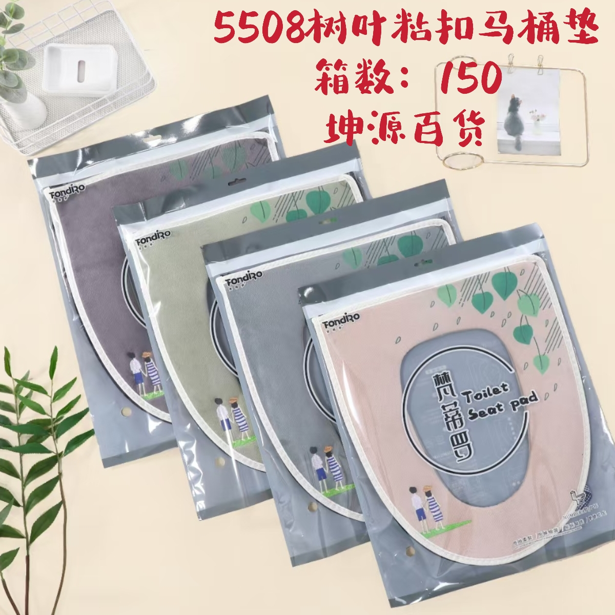 马桶坐垫大号家用冬季加厚马桶垫子坐便套垫圈网红加绒通用坐便垫3树叶