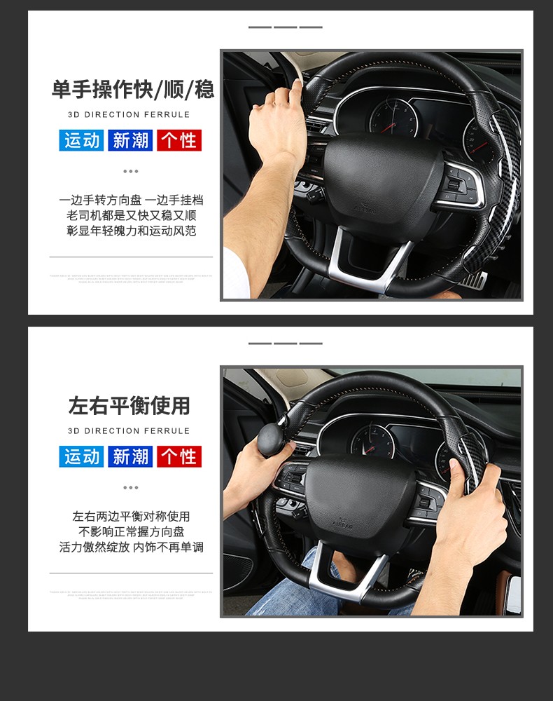Car Steering Wheel Non-Slip Card Sleeve With Power Ball Steering Wheel Sleeve Auxiliary Steering Device For Car Silicone Particles Item Picture
