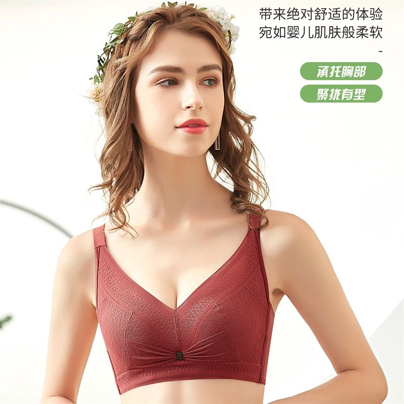 内衣女无钢圈蕾丝网纱文胸舒适透气调整型女士胸罩51