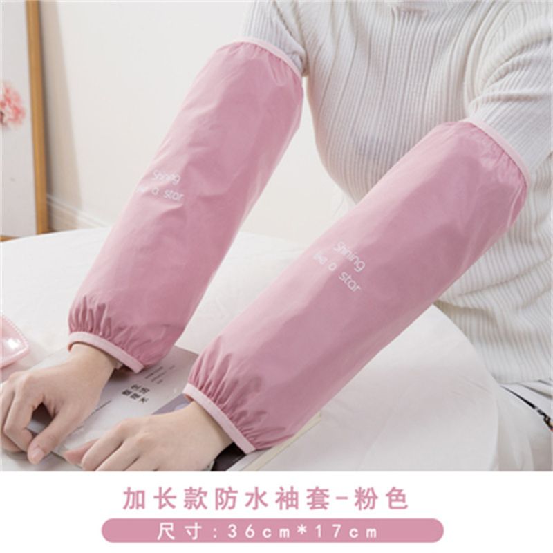 Sleeve Sleeve Sleeve Sleeve Sleeve Sleeve For Men And Women Children Stain-Proof Sleeve 6