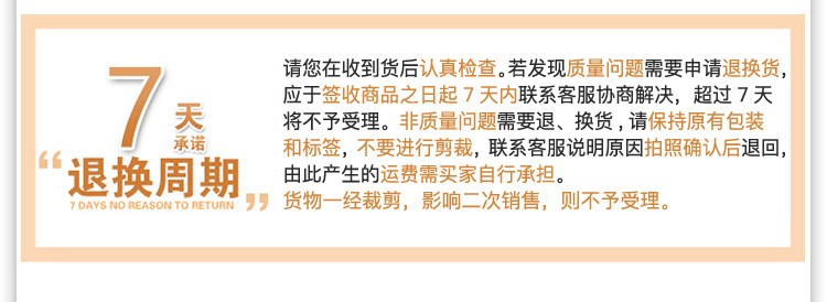 70154类渔网详情图11