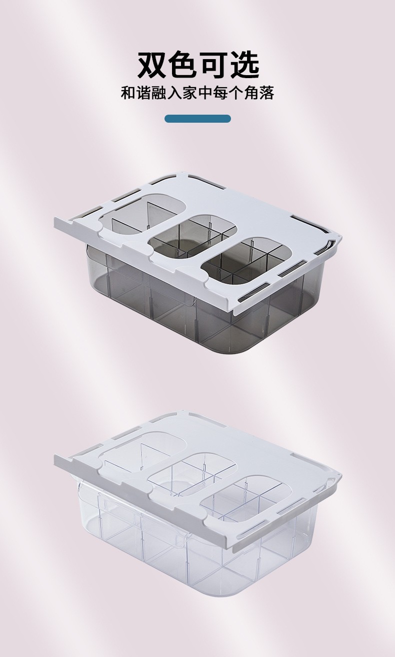 多用途家用抽屉式内衣收纳盒袜子内裤粘贴神器放内衣裤分格收纳详情图11