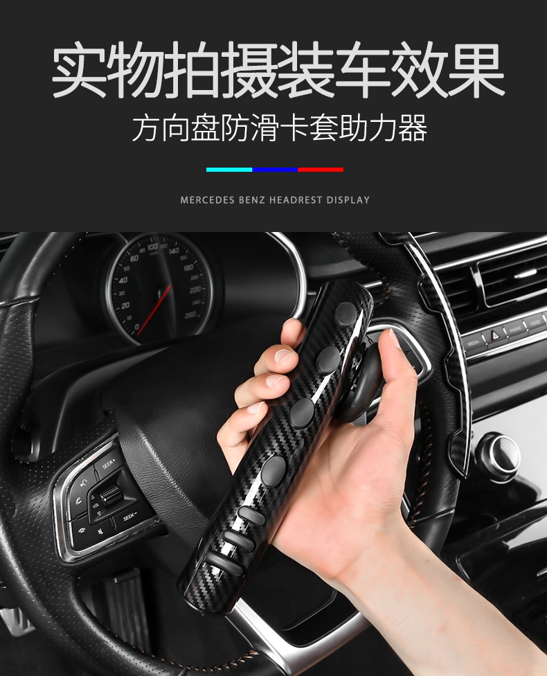 Car Steering Wheel Non-Slip Card Sleeve With Power Ball Steering Wheel Sleeve Auxiliary Steering Device For Car Silicone Particles undefined