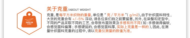 70154类渔网详情图8