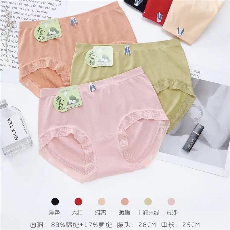 Explosive Underwear Women's Fashion Soft Antibacterial Breathable Shorts Women's Briefs 83