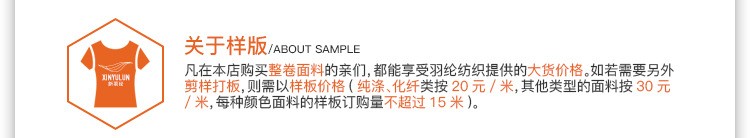 70154类渔网详情图7