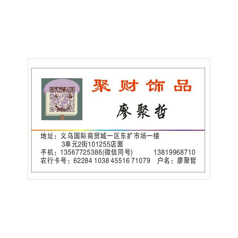 树脂配件/卡通/树脂配件白底实物图
