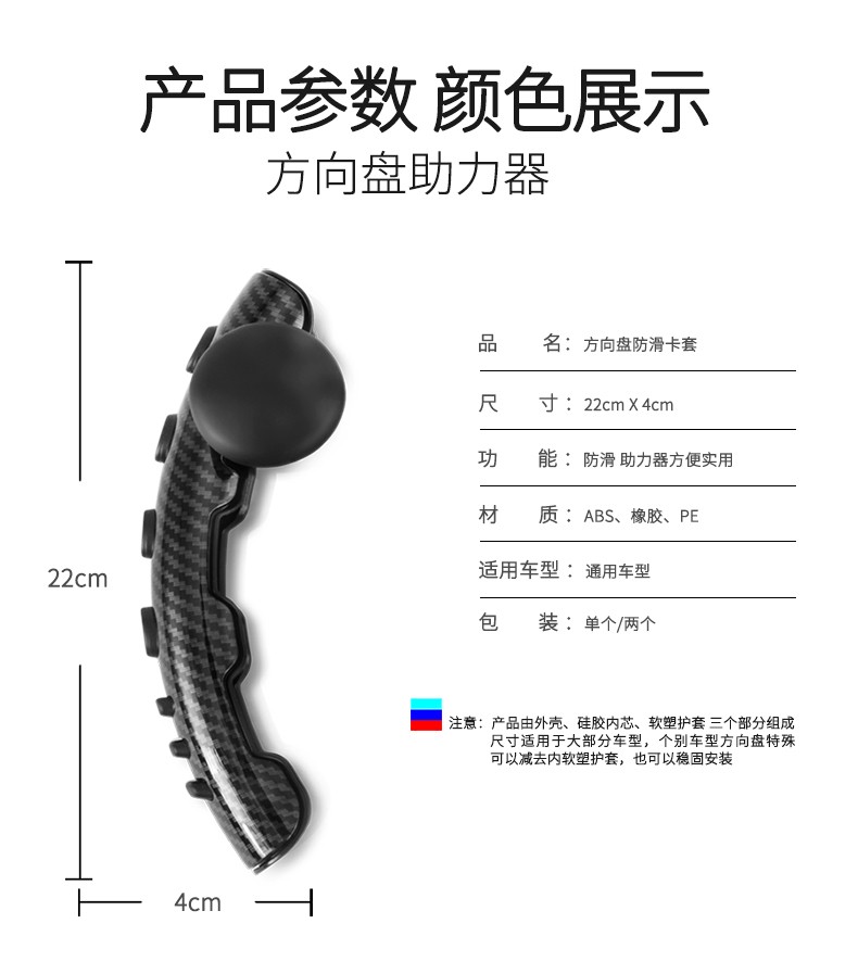 汽车方向盘防滑卡套带助力球方向盘套辅助转向器车用硅胶颗粒把套详情图8