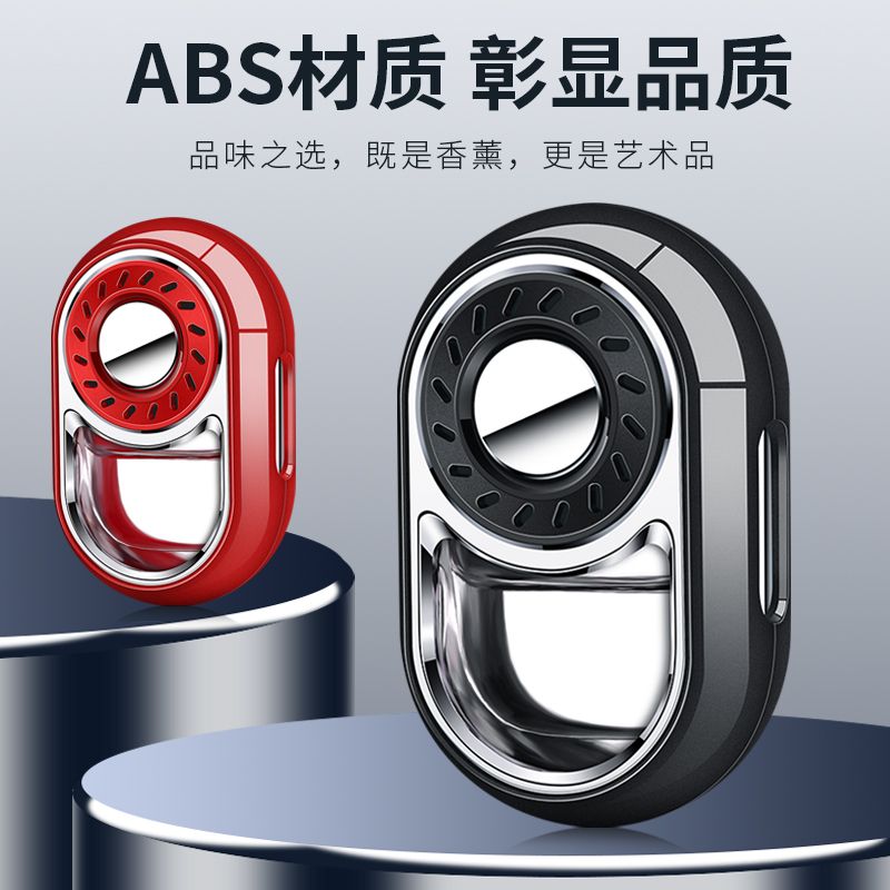 Car Perfume Outlet Car Aromatherapy To Remove Odors Interior Decoration Air Conditioning Mouth Advanced Aromatherapy Long-Lasting Eau De Toilette Specification drawing