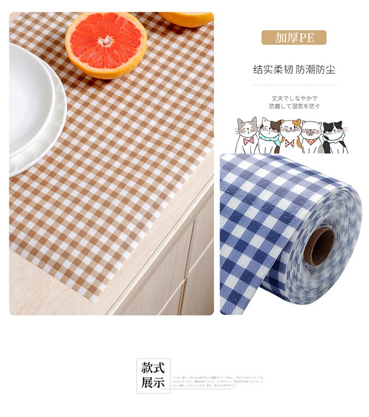 格子pet橱柜垫详情图4