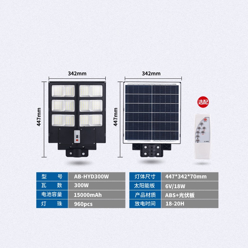 Solar street lamps, solar sensor lamps, solar lamps, solar garden lamps detail image 3