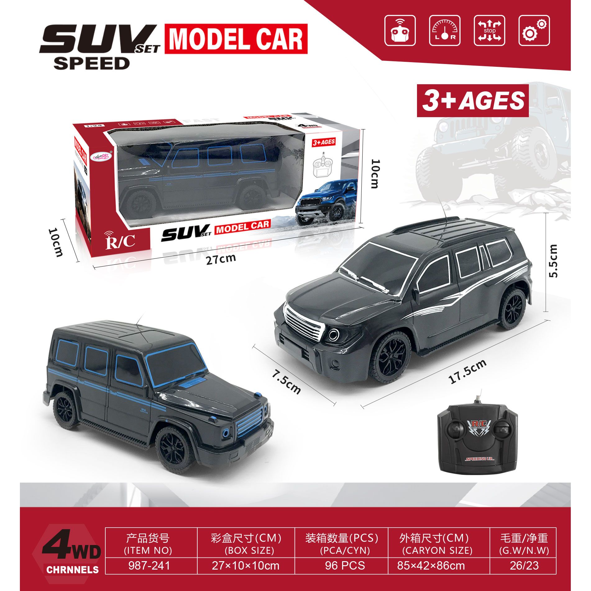 Four-wheel drive four-way simulation SUV remote control car DY987-241 Specification image