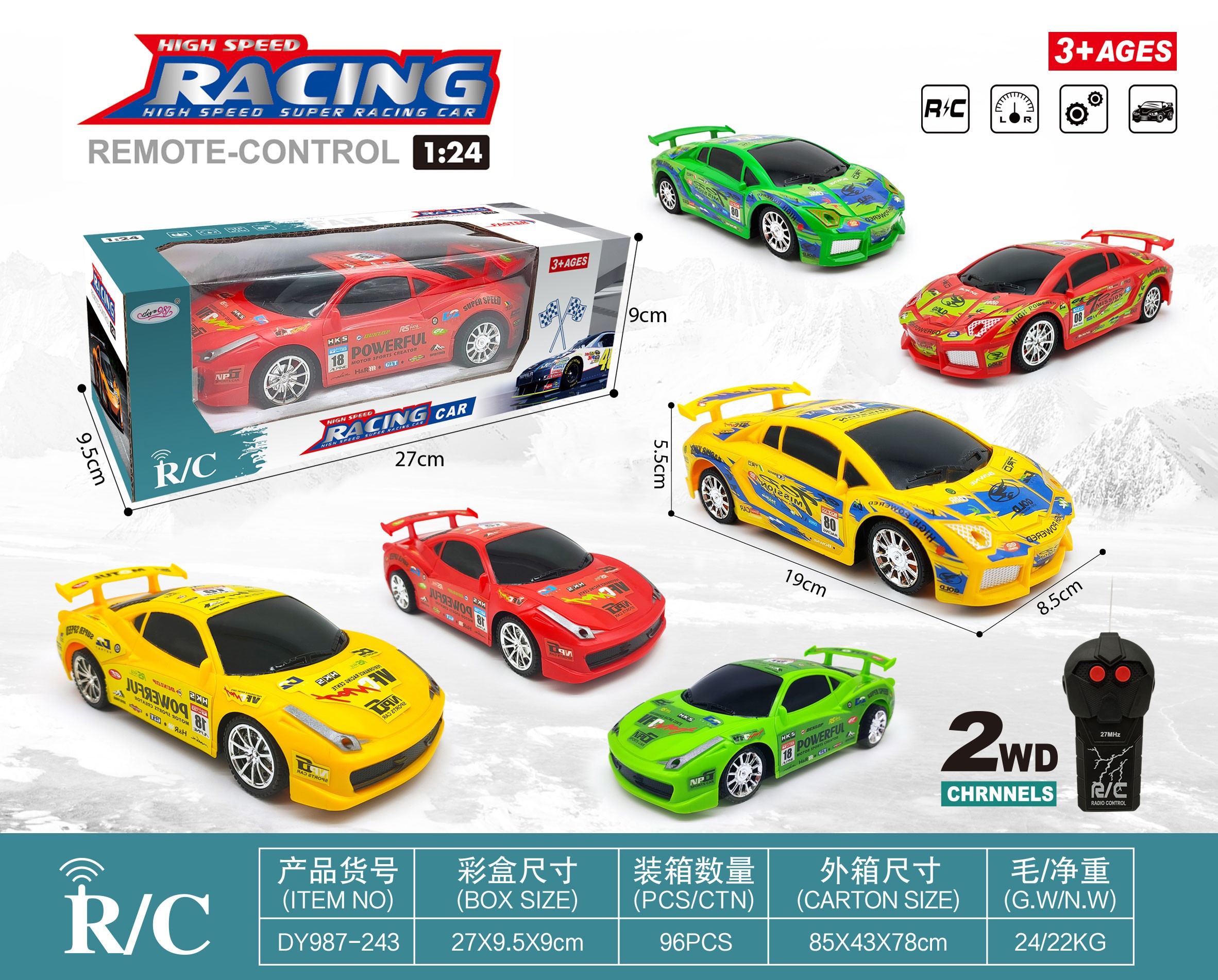 1:24 Two-tone remote control racing car: Lamborghini and Ferrari mixed DY987-243 detail image 1