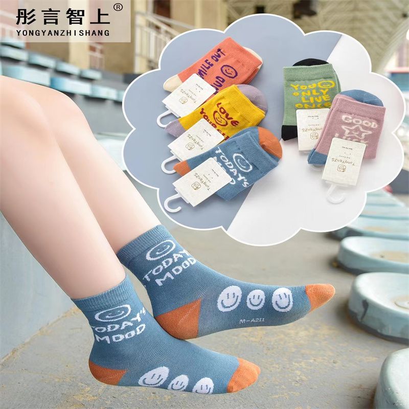 袜子长短袜男女中筒袜可爱潮流秋冬棉船款双针袜12