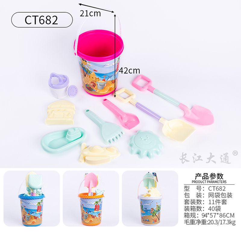 CT682沙滩桶5