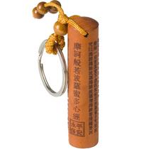Wooden cross keychain series mixed 18