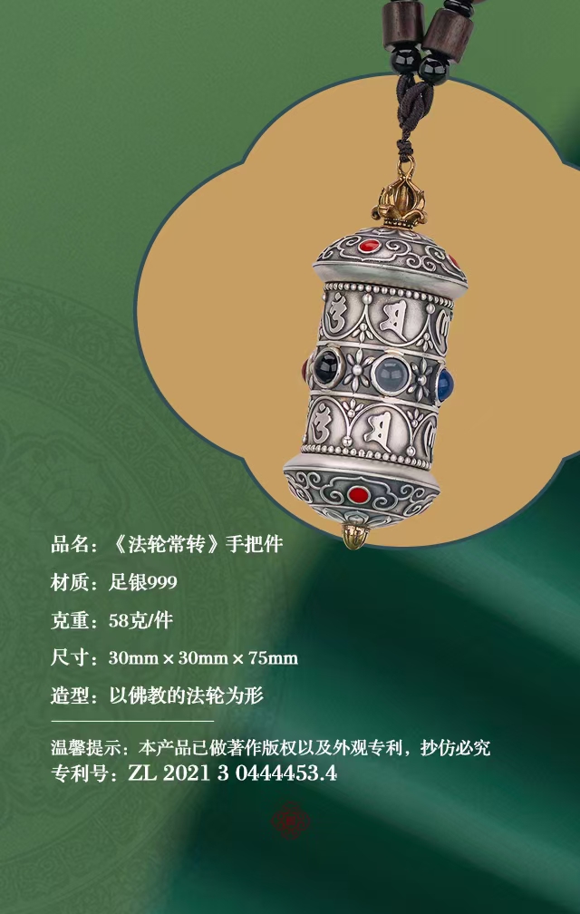 Handle Piece undefined
