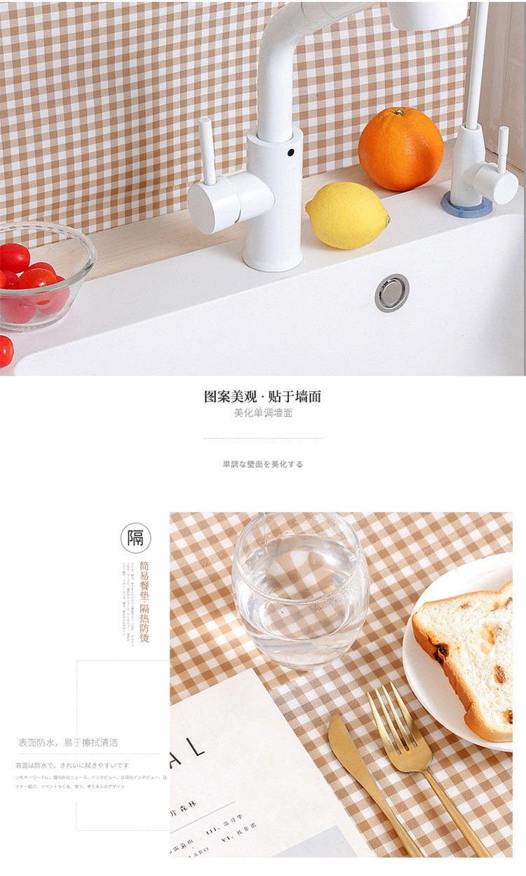 格子pet橱柜垫详情图7