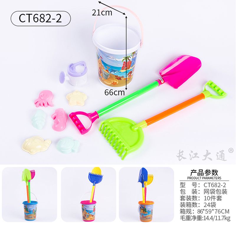 CT682-2沙滩桶  4