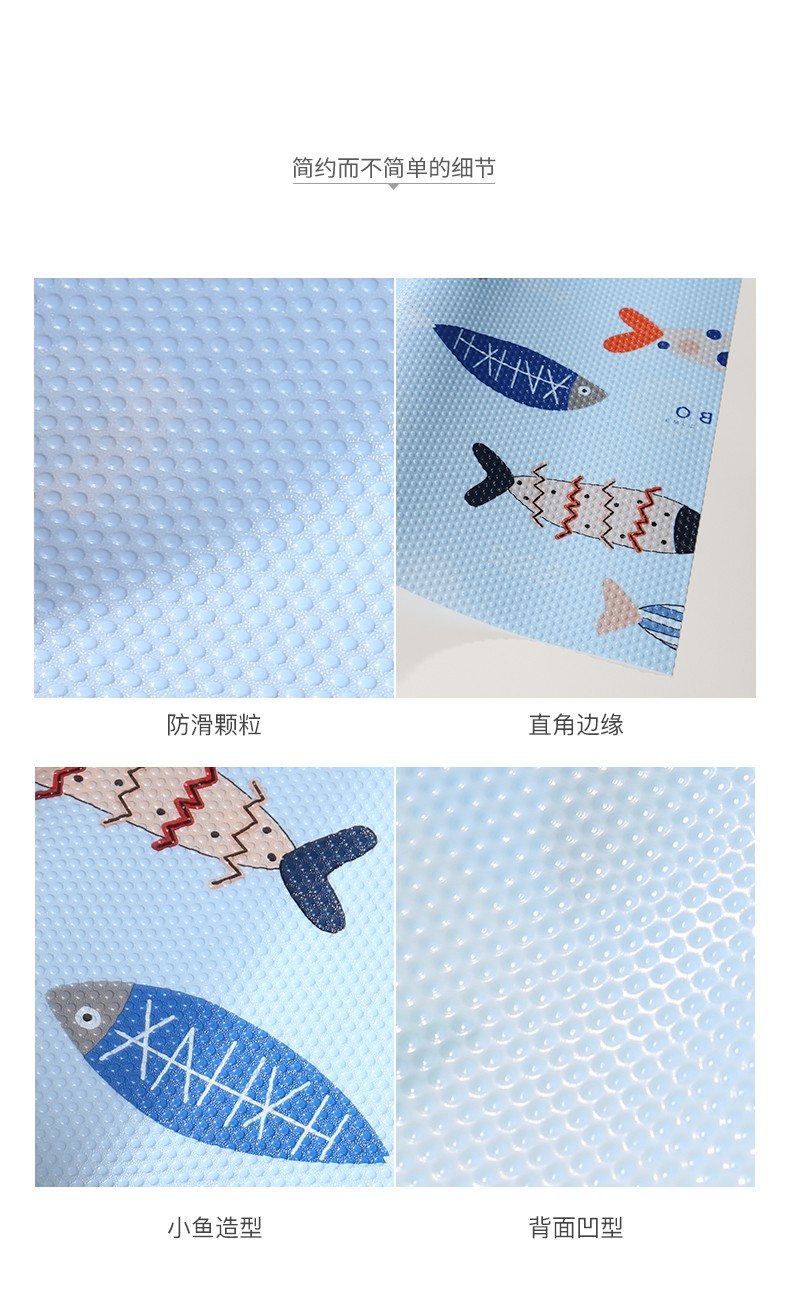 小鱼款橱柜垫详情图7