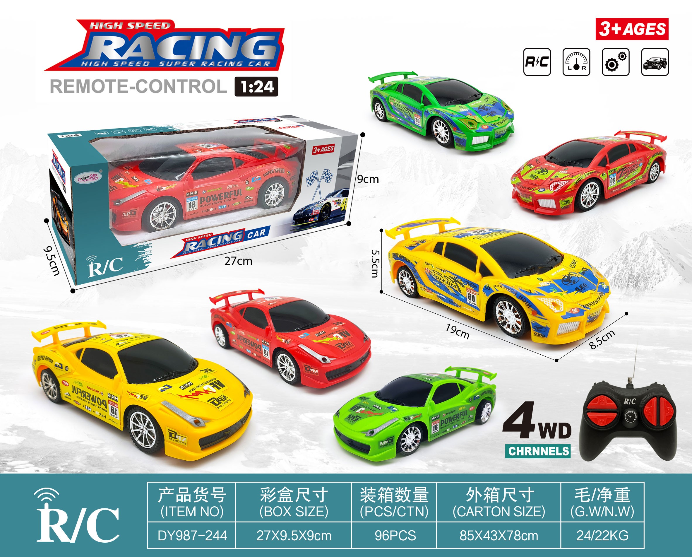 1:24 Four-way remote control racing car Lamborghini Ferrari mixed color DY987-244 detail image 1