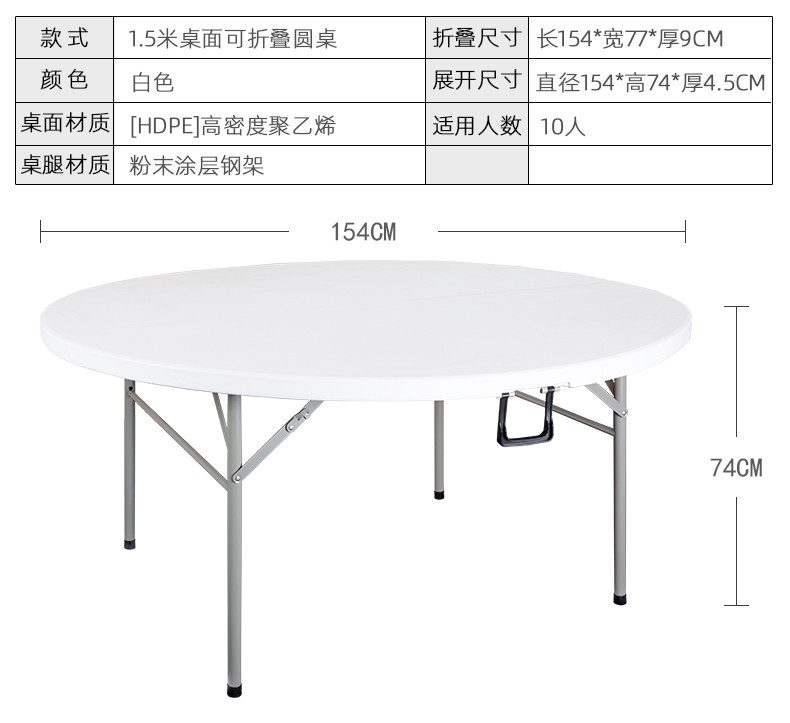 吕字家具-厂家直销桌子折叠餐桌大圆桌餐桌简约简易圆形酒店吃饭桌子饭桌详情2