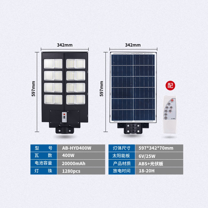Solar street lamps, solar sensor lamps, solar lamps, solar garden lamps detail image 2