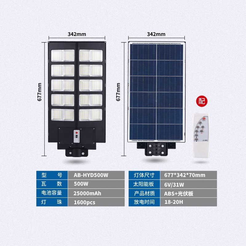Solar street lamps, solar sensor lamps, solar lamps, solar garden lamps detail image 1