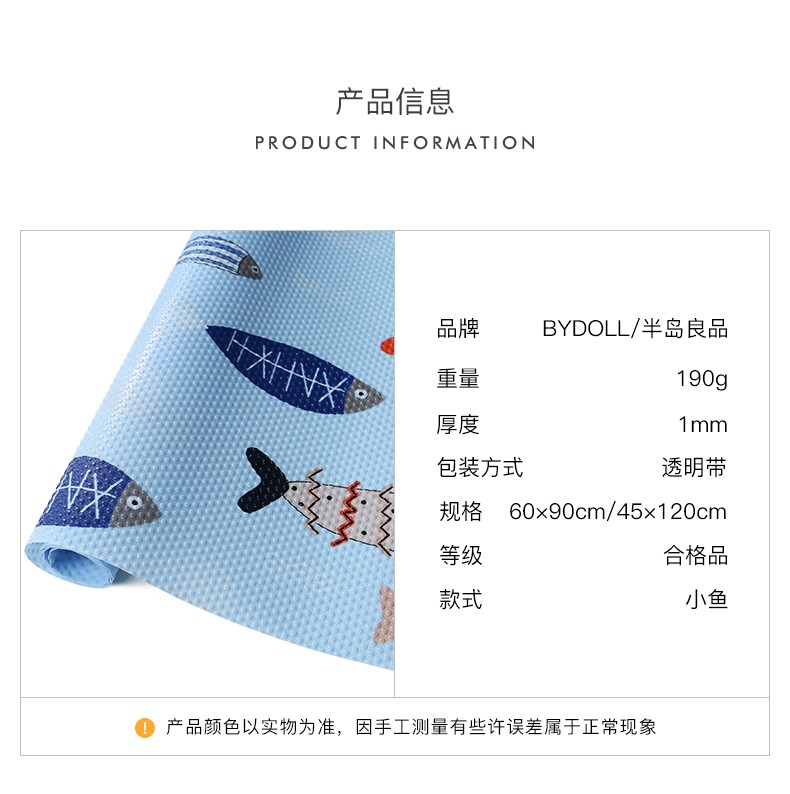 小鱼款橱柜垫详情图1