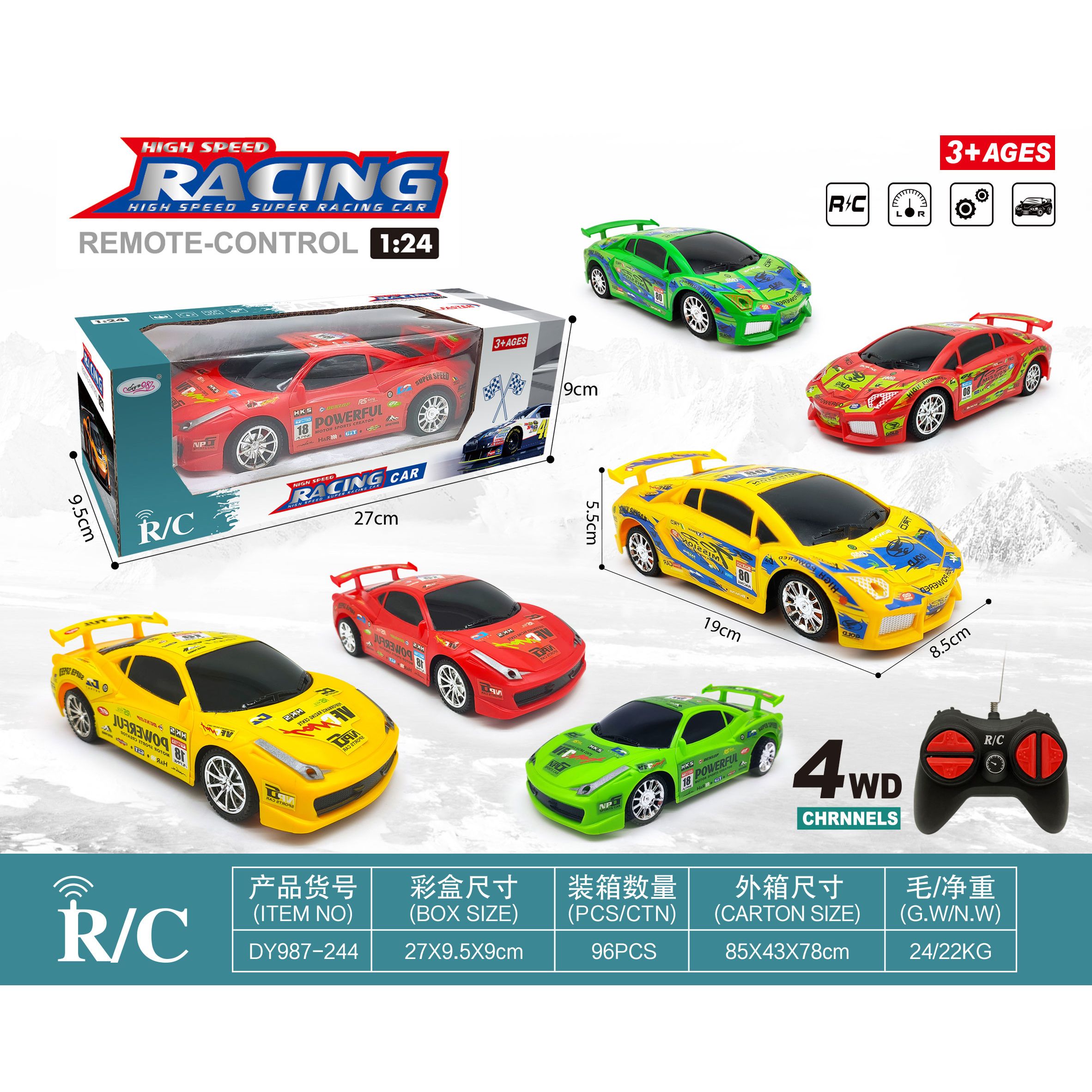 1:24 Four-way remote control racing car Lamborghini Ferrari mixed color DY987-244 details Picture