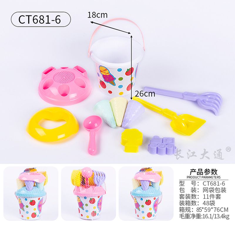 CT681-6冰淇淋桶6