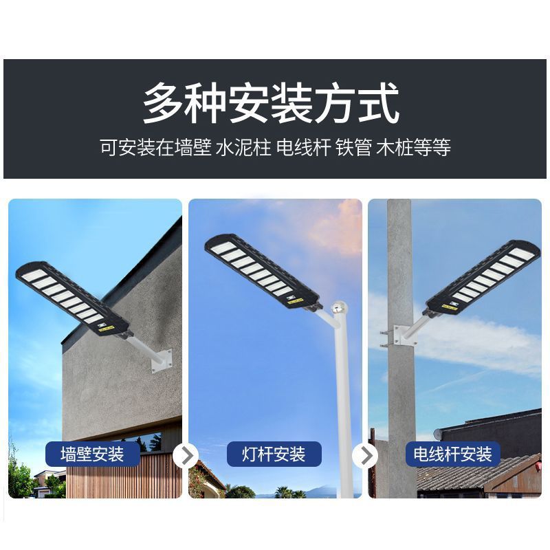 Solar street lamps, solar sensor lamps, outdoor lighting fixtures, solar garden lamps Specification image