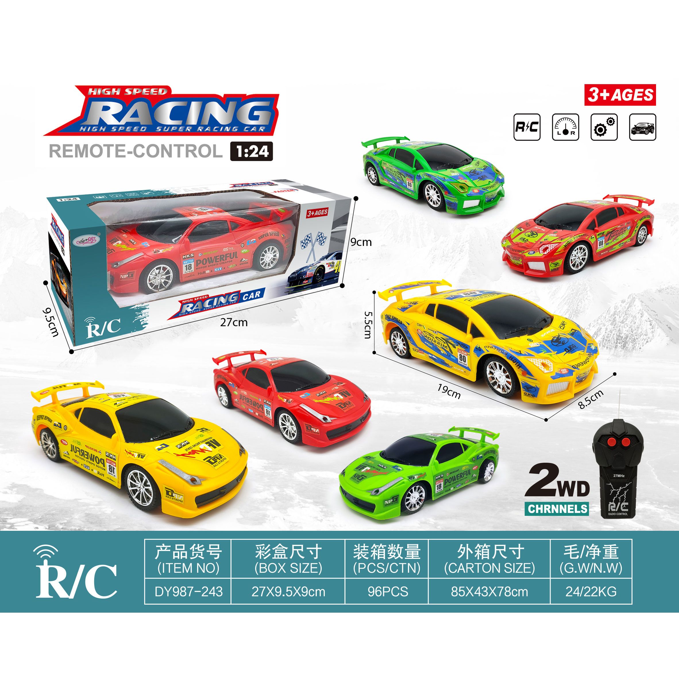 1:24 Two-tone remote control racing car: Lamborghini and Ferrari mixed DY987-243