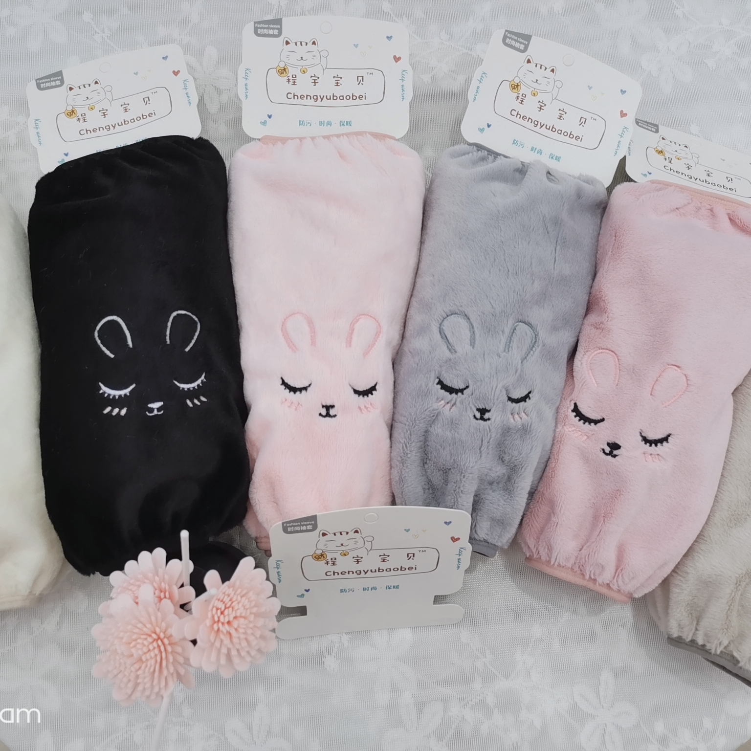 Long Rabbit Hair Sleeve