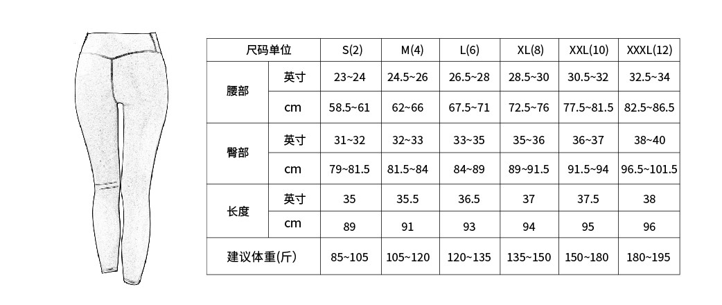 健身瑜伽裤无尴尬线裸感收腹裤提臀跑步服速干侧边白条紧身运动裤详情7