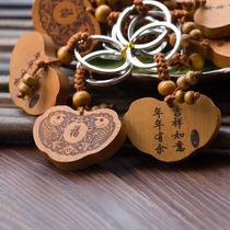Wooden cross keychain series mixed 15