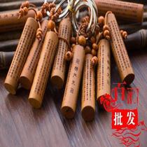 Wooden cross keychain series mixed 17