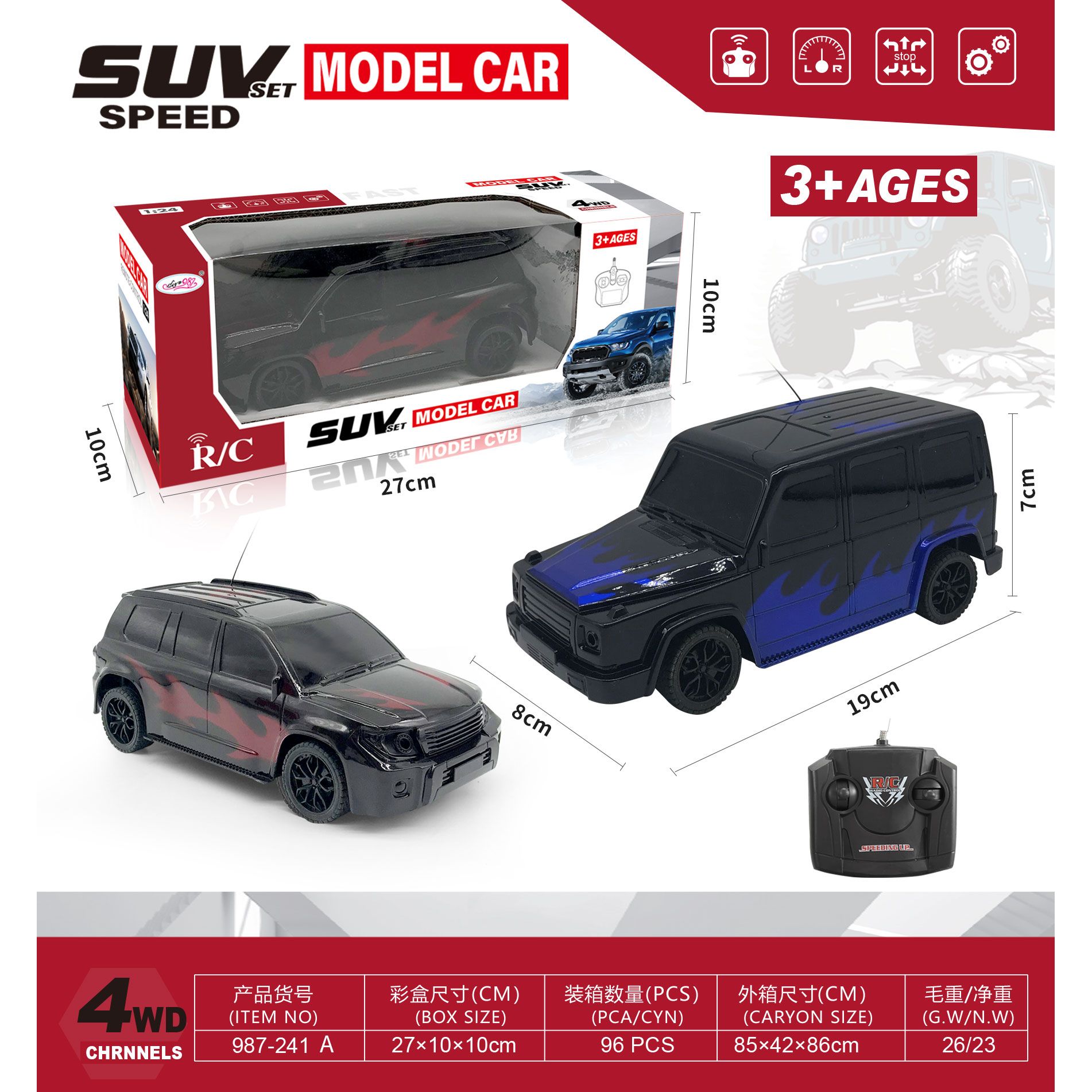 4WD four-wheel drive four-way Fire Dragon Simulation remote control Car DY987-241A Specification image