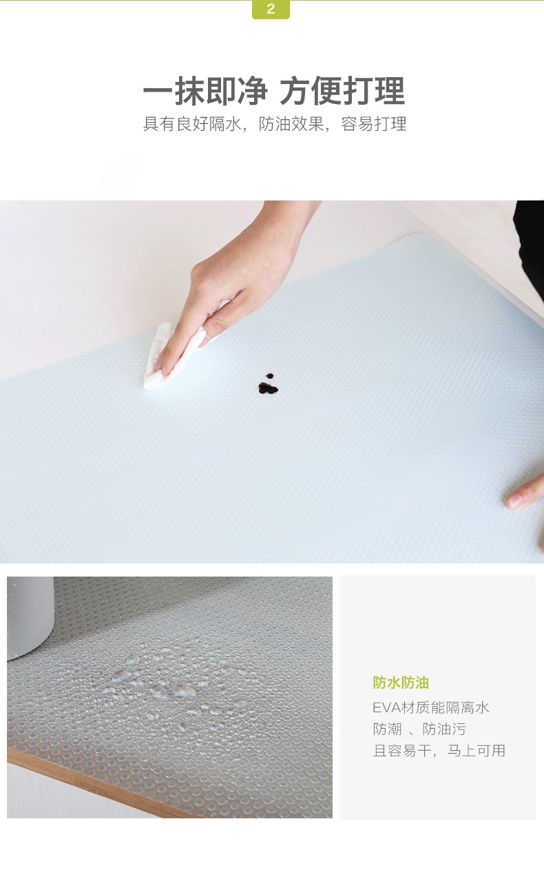 小鱼款橱柜垫详情图5
