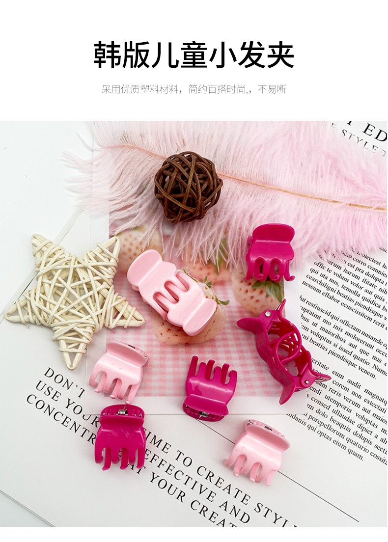 祥捷饰品2cm彩色圆头橡皮粉小爪韩版散装小发夹盒装夹子详情图1