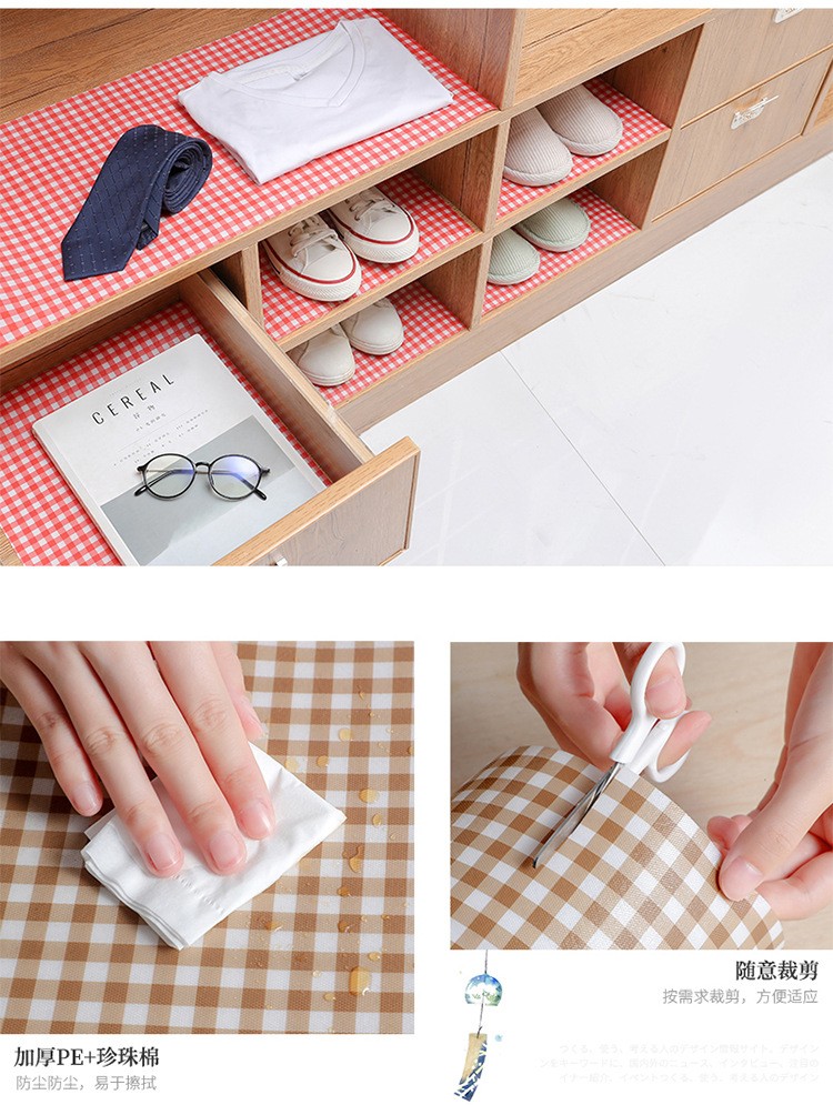 格子pet橱柜垫详情图1