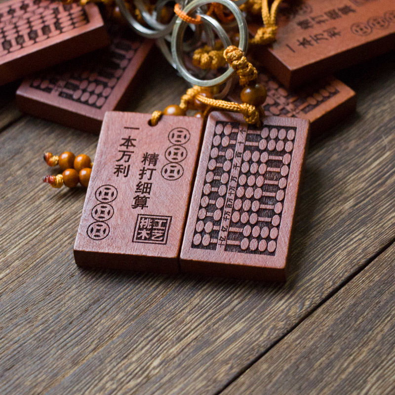 Wooden cross keychain series mixed 13