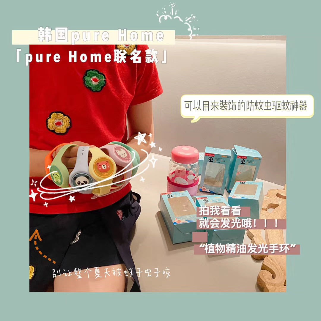 地摊神器儿童发光驱蚊手环发光硅胶卡通图案植物驱蚊虫叮咬详情2