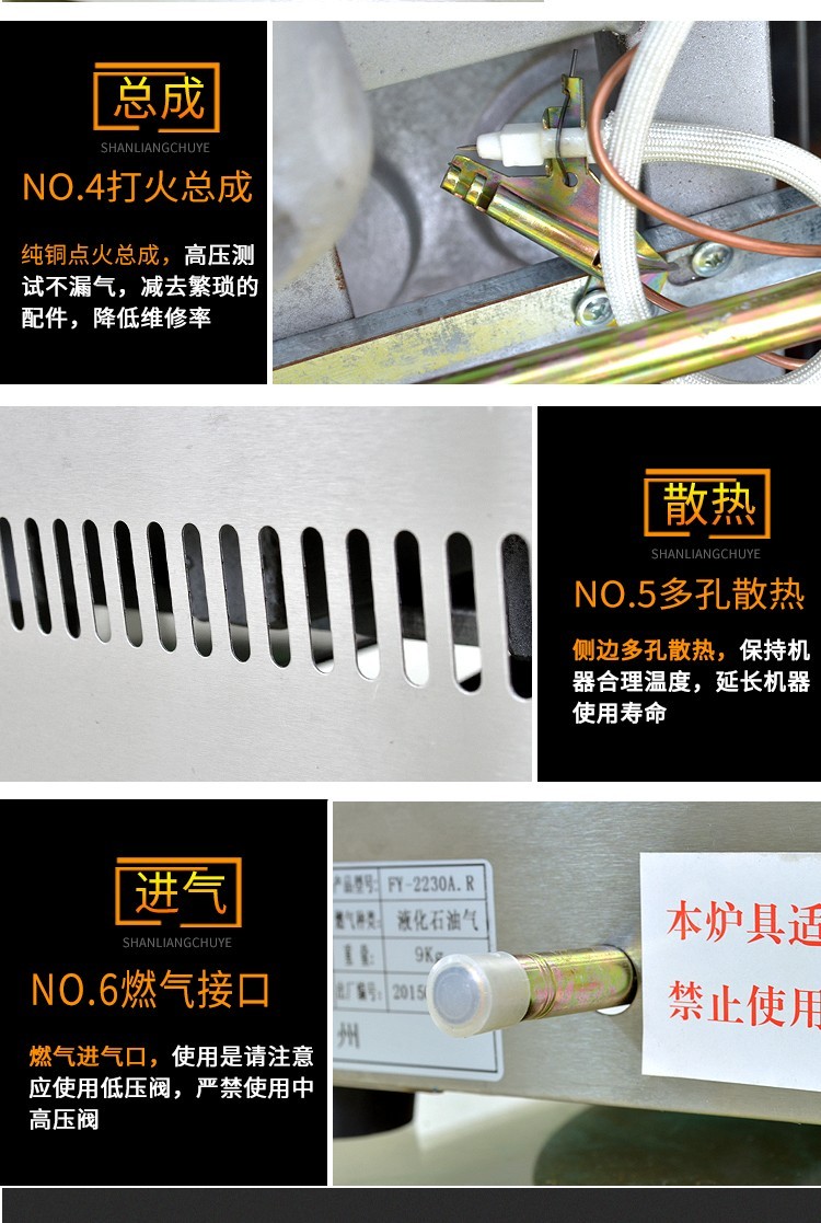 Sixteen-hole gas red bean cake machine FY-2233A.R, Taiwan wheel cake machine, aluminum plate non-stick baking machine detail image 4