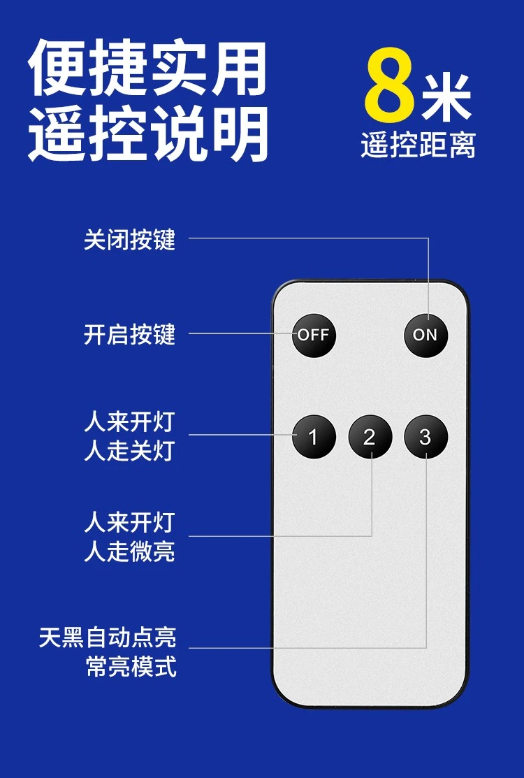 Mingxin Flashlight KXK-601-SMD solar sensor lamp Ultra-bright waterproof outdoor remote control sensor lamp street lamp detail image 11